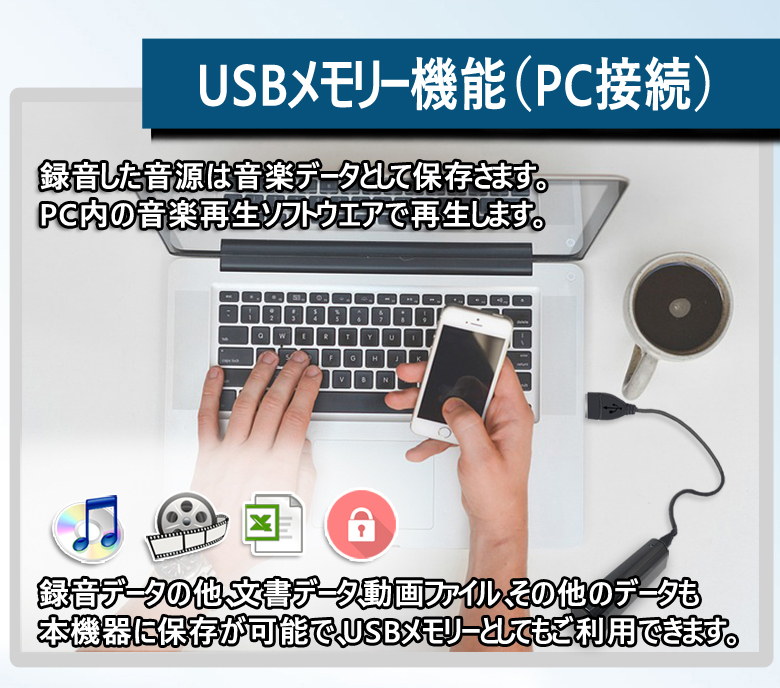 モバイルバッテリー＆ボイスレコーダー VR-MB500