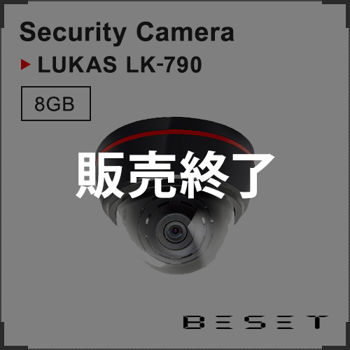 >防犯カメラ LUKAS LK-790