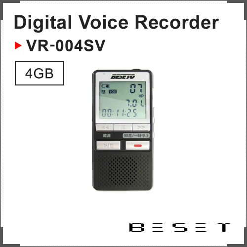 簡単ボイスレコーダー VR-004SV(AMP)