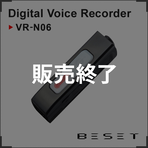 超小型ボイスレコーダー VR-N06
