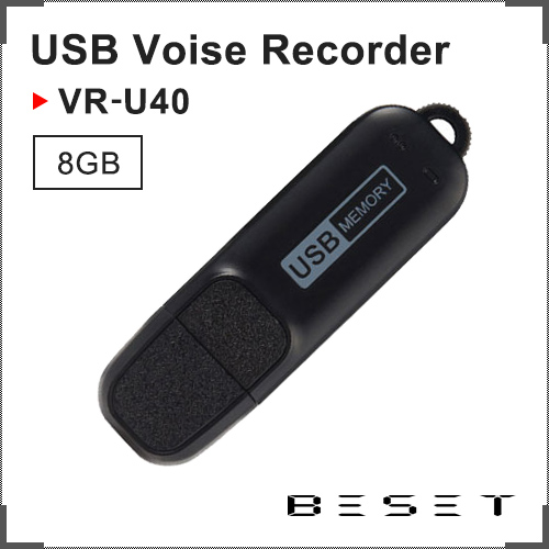 USB型ボイスレコーダー VR-U40