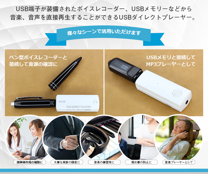 USB接続で直接音声再生可能！USBダイレクトスピーカー「udp-0001」