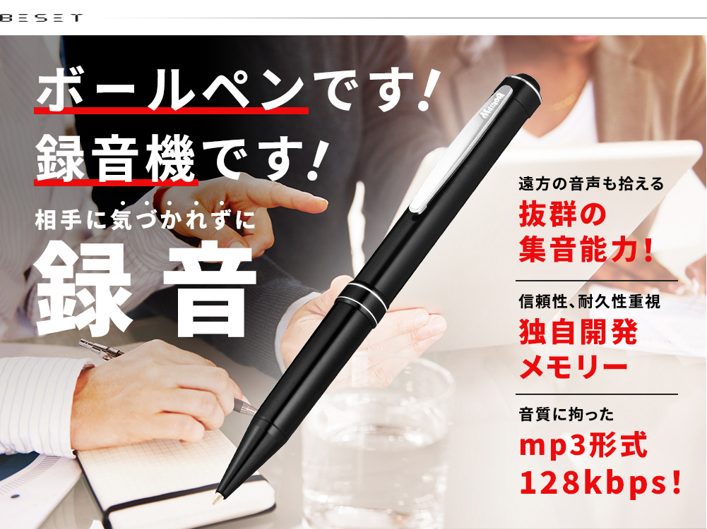商品紹介 株式会社 Medik べセトジャパン オフィシャルサイト 商品紹介 株式会社 Medik べセトジャパン オフィシャルサイト
